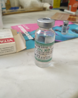 A container of injectable skin analgesic with non-English labelling.